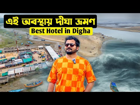 Digha Tour | Dighali Tourism Property WBTDCL | Digha Mohona | Talsari | Kolkata to Digha | Old Digha