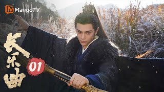 [ENG SUB] Melody Of Golden Age EP01 Queen Mother Granted Shen Du a Marriage | MangoTV Drama