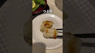 ス◯ローより美味い回転寿司を見つけてしまった...