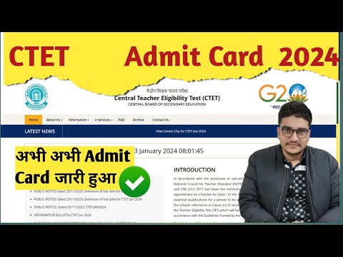 CTET Admit Card 2024 Out | CTET Admit Card 2024 Kaise Download Kare? @mcreativeworld