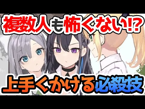 デッサンが崩れなくなる！？複数人のイラストでも上手く描ける必殺技！【竹花ノート切り抜き】【イラスト添削】