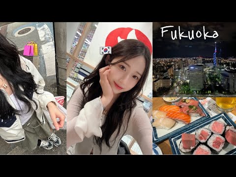 趕上今年最後的櫻花😁 買東西買起來！ | 福岡之旅Go! | 韓國女生羊羊