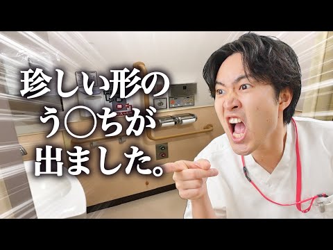 【驚愕】本当にあった⁉︎信じられない患者の訴え【看護師】