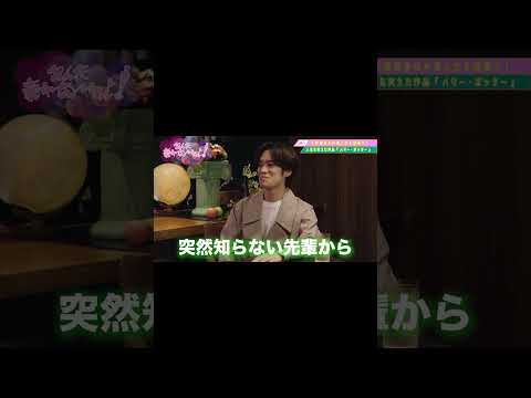 あんた売れないわよ！#01小野賢章が子役時代いじられたお話