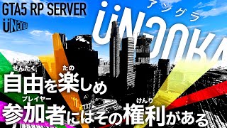 【GTAV / アングラ】#30 act1Season3 雪降ってるらしいじゃん【酒々井パウ / パウすけ】