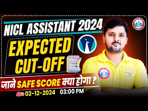 NICL Assistant 2024 | NICl Expected Cut-Off 2024 | NICl Safe Score | by Rohit Sir