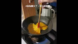 一顆蛋也能做裙擺蛋/一顆蛋料理/漩渦蛋/裙擺蛋包飯/漩渦蛋包飯/裙擺蛋技巧/雞蛋料理/便當料理/