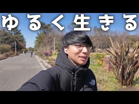 30代独身男の1週間/日常/VLOG/購入品紹介【Vol.179】