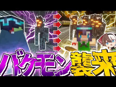 【ゆっくり実況】真・空で暮らすマインクラフト Part99.5【Minecraft】【マイクラリレー】