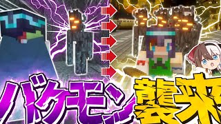 【ゆっくり実況】真・空で暮らすマインクラフト Part99.5【Minecraft】【マイクラリレー】