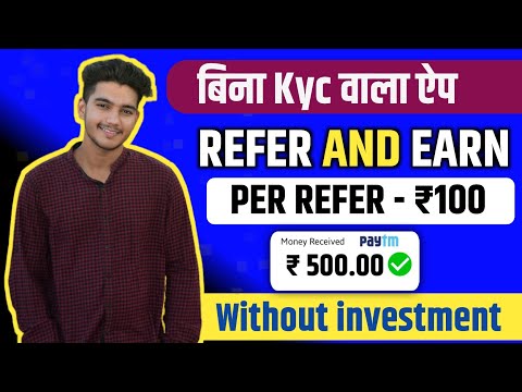 refer and earn apps without kyc | refer and earn app | Best Refer And Earn App | Best Earning App