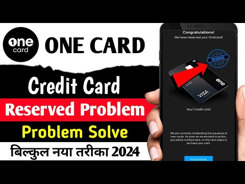 We have reserved your one card credit card problem solve 2024 | One Card Credit Card Apply Problem