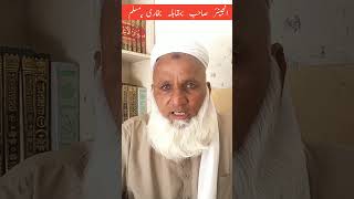 Engineer Ali Mirza Lies | Engineer Muhammad Ali Mirza Exposed | Abdul Ghafoor Kulachi Official