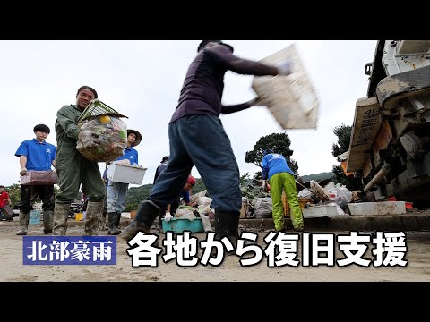 沖縄北部豪雨　県内各地からボランティアなど復旧支援