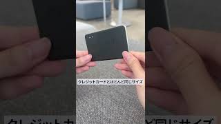 なくし物がなくなる便利アイテムが、充電式になって新登場！| Eufy SmartTrack Card E30