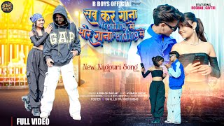 SBKAR GANA TRENDING ME MOR GANA PENDING ME//FULL VIDEO 2024//SINGER AVINASH NAYAK#avinashnayak