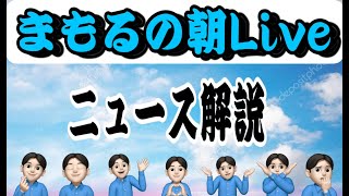 １２.２7　朝ライブ！年末ラリーへGO！！！！