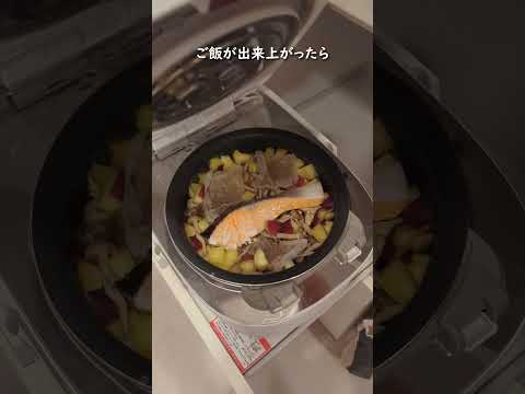 秋の炊き込みご飯