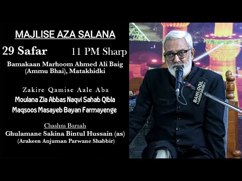 LIVE| MAJLIS E AZA SALANA | 29 SAFAR 1446/2024 | @BAMAKAAN MARHOOM AHMED ALI BAIG, MATAKHIDKI, HYD.