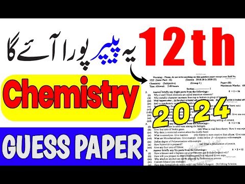 Chemistry class 12 important questions 2024 ll 12 class guess 2024