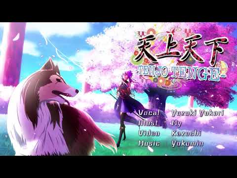 【Yokomin ft. Yuzuki Yukari】Heaven and Earth (English/Romaji/Malay Subbed)