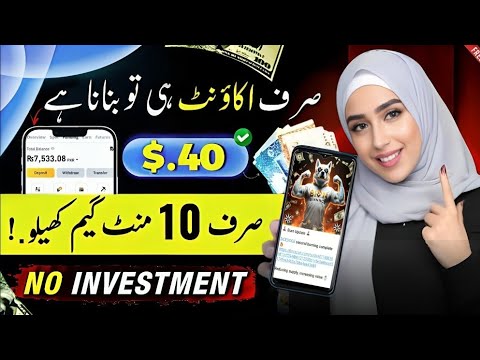 🔥Free Game $40 Live Proof • Real Earning App With Proof • Earning App In Pakistan •Eagle Coin