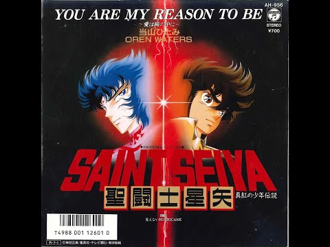 Saint Seiya Abel Disco Vinyl 45