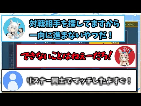 【白上フブキ】ゆびをふる限定ポケモンバトルでまさかの結末に？！【 #ホロライブ  / #切り抜き 】#vtuber #hololive