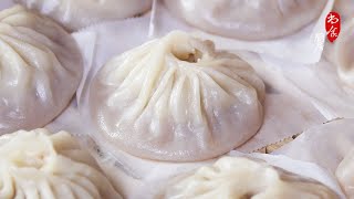 试了多次的配方，实现小笼灌汤包自由 | How to make Soup Dumplings | 尚食厨房