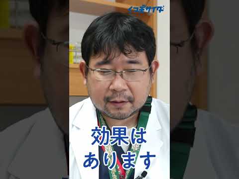 【風邪のウワサ】 市販の風邪薬って本当に効果がありますか？ #shorts