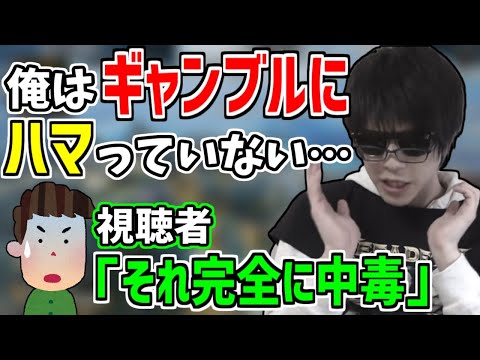 気づかないうちにギャンブル中毒に成り果てるおにや【P リゼロ鬼がかりver./Apex Legends】＜2022/05/24＞