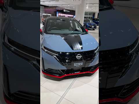 【日産AURA NISMO】ニスモの赤が随所に散りばめられている。運転する楽しさが刺激されまくり！日産グローバル本社ショールームにて