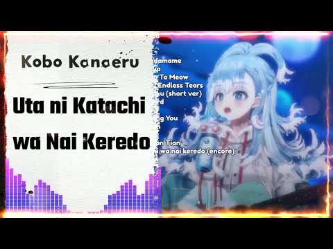 Uta ni Katachi wa Nai Keredo - Kobo Kanaeru