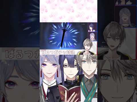 【原神ガチャ】ガチャの闇を見た甲斐田晴【#VΔLZ/弦月藤士郎/長尾景/にじさんじ切り抜き】#shorts