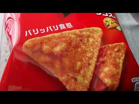 ジャパンフリトレー　FritoLay　ドリトス　Doritos　メキシカン　タコス味　パリッパリ食感　1食目安　30g当たり　154kcal　「スナック菓子」