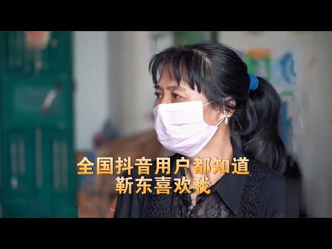 60歲大媽痴迷靳東，在家怒罵丈夫沒用，揚言：我跟靳東才是真愛