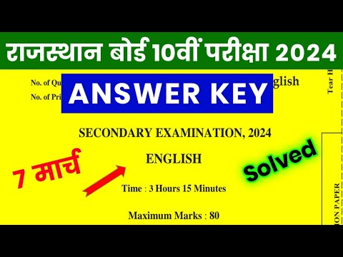 RBSE Class 10th English Answer Key 7 March 2024 | Rajasthan Board 10th English Paper Solutions