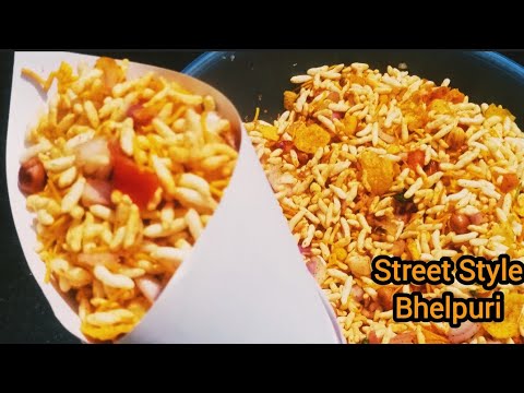 Street Style Bhelpuri at home || 5 నిమిషాల్లో భెల్ పూరి రెడీ. Easy and simple snack recipe at home.