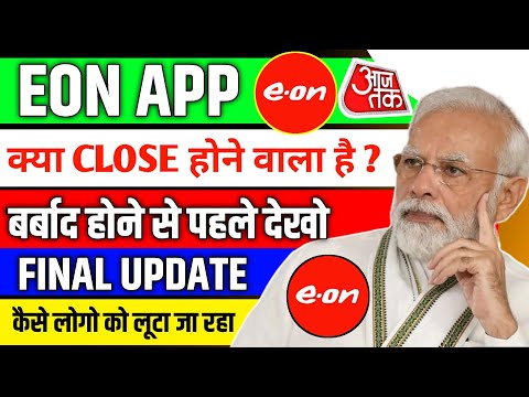 Eon Earning App Withdrawal Problem | Eon Earning App Update | Eon Earning App Real Or Fake