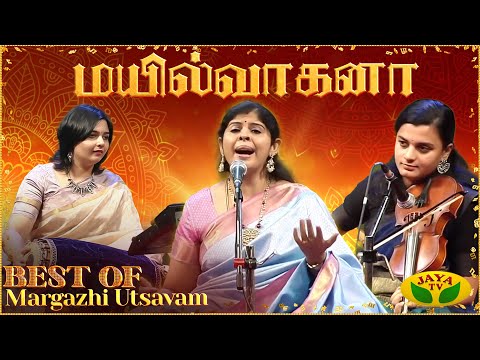 மார்கழி உத்சவம் | Margazhi Utsavam | Vinaya | Carnatic Songs | Mayilvagana | Jaya Tv