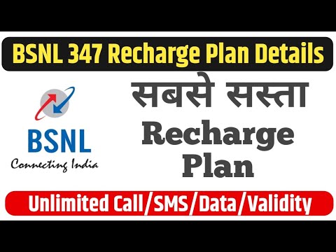 BSNL 347 Recharge Plan Details 2024 | Bsnl unlimited calling plan | Bsnl recharge plan 2024