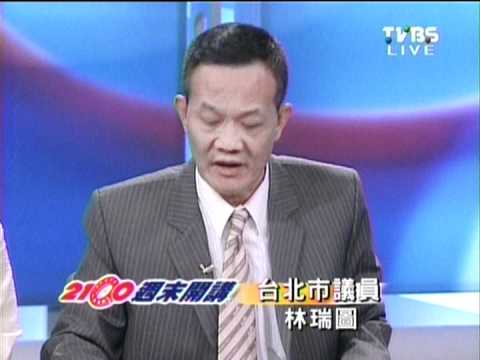 2012.06.30週末開講-醉漢蔡瑞松疑遭毆打致死案