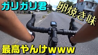 ロードバイク乗りはツール・ド・おきなわの話題ばかりですが一息付きませんかｗガリガリ君サイクリング！TREK Emonda ALR5 車載動画