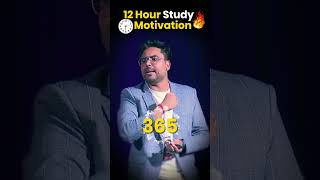 No बकवास 🔥 Motivation with Logic  #motivation #ssc #cgl #ssccgl #gaganpratapmaths