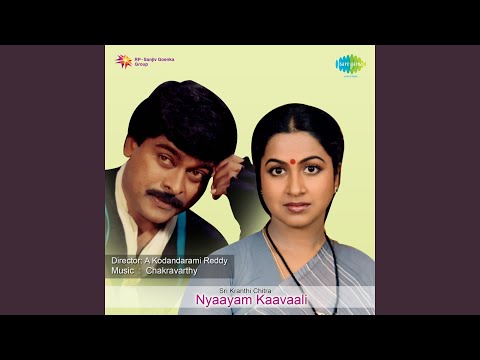 Nyayam Kavali Telugu Film Story - Part 2