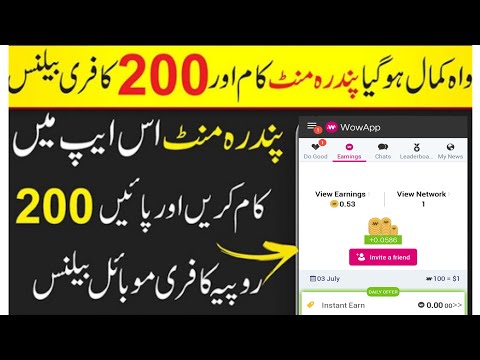 Earn Money Online 2020 | WowApp Earn Money App | WowApp Withdrawl Mobile Credit | How to Earn WowApp