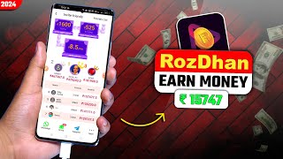 💵How to use Roz Dhan: Earn Wallet Cash App to Earn Money - 2024