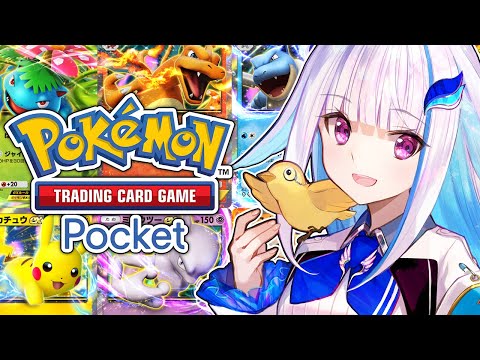 【ポケポケ】コレクションしてよし、バトルしてよしのポケカアプリ！！【にじさんじ/リゼ・ヘルエスタ】