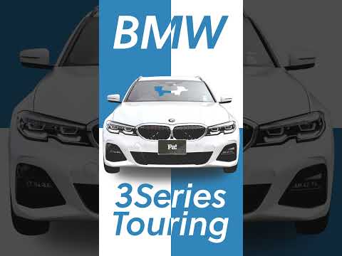 【入庫車紹介】BMW 318iツーリング Mスポーツ／３シリーズツーリング／ネットで車が買える！パッカーズ／「登録済未使用車」&「ディーラー使用車」ネット販売専門店　#shorts