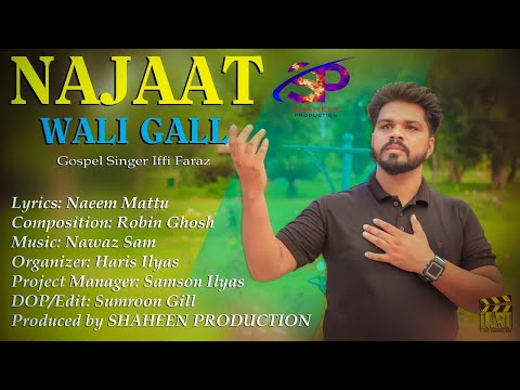 New Geet ''Najaat Wali Gall'' ll Iffi Faraz ll August, 2021 (Official Video)